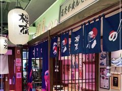 -樱宿日式和牛烧肉(五道口店)