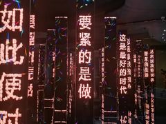 -平安金融中心云际观光层