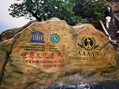 -慕田峪长城