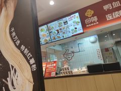 -砂之船奥莱(南京江宁店)