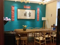 大堂-馨园villa融合菜(东山店)