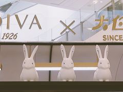 -GODIVA(国际金融中心店)