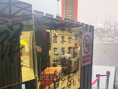 -清真西花市煎饼