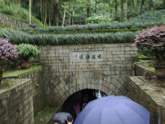 -瑶琳仙境