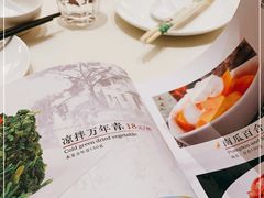 -得月楼·省级非遗·传统苏帮菜(观前店)