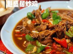 魁盛居炒鸡-魁盛居百年鲁菜馆(中林路店)