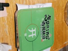-春花秋月南美海鲜烤肉自助(中央大道店)