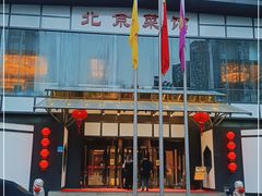 -御仙都北京菜馆·烤鸭店(双井店)