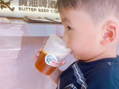 -黄油啤酒公司