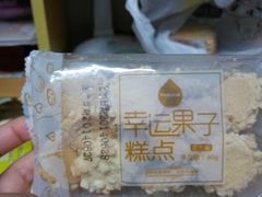 android_upload_pic-一鸣真鲜奶吧(双菱路店)