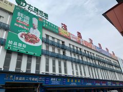 -江杨农产品批发市场