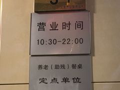 -东方饺子王(和平里店)