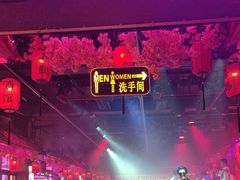 -喜鹊音乐酒馆(西街店)