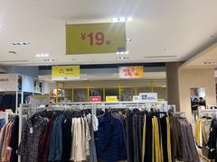 -BIGOFFS 超级折扣(仁恒伊势丹店)