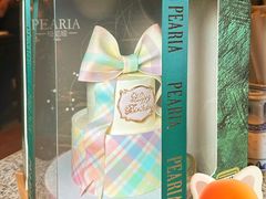 -柏尼娅PEARIA·蛋糕定制(北京SKP店)