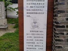 -澹台湖公园