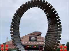 -孙子文化园