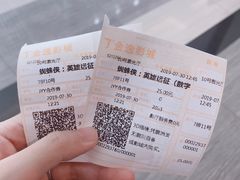 -金逸影城(荟聚IMAX激光店)