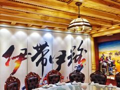 包厢-伊带伊路新疆美食府(呼家楼店)