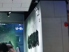 -么子烤肉(化龙池店)