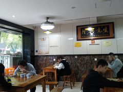 大堂-山北老老头馄饨