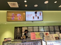 -鹤茶野所(上海首店)