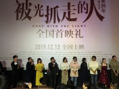 -英皇电影城(英皇集团中心IMAX店)