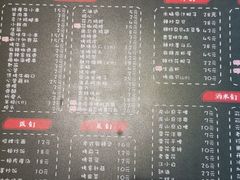-一顿烧烤(八经街店)