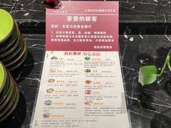 -素渡·一茶一素素食馆(新疆店)