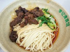 -李记清真馆(打钉巷店)