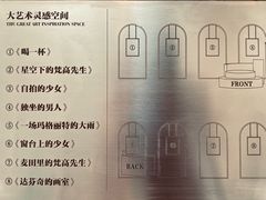 -上海尚嘉中心