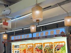 -赞酱川式烤肉(蜀都万达店)