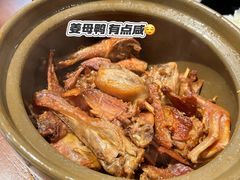 -斯丹姜母鸭·古法干香(涂门街总店)