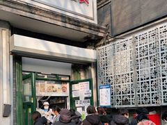 门面-天泽祥·鼓楼馒头(鼓楼店)