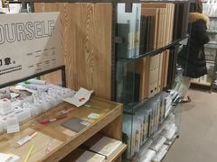 -MUJI无印良品(世博源店)