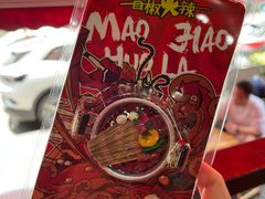 -冒椒火辣(奎星楼街店)