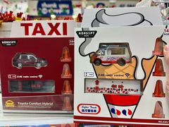 -玩具反斗城(海港城店)