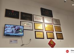 -豆相识•九九豆腐脑(牛咡桥店)