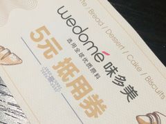 -味多美(上南路店)