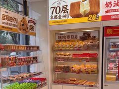 -味多美蛋糕(航天桥店)