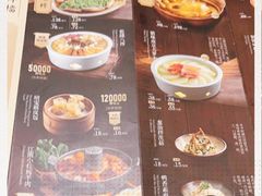 -南京大牌档(龙湖长楹天街店)