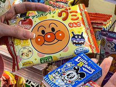 -blt精品超市(高德置地冬广场店)