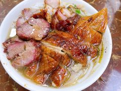 烧鸭叉烧双拼米粉-陈光记烧腊店(罗保博士街店)