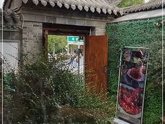 -清真天水老巷道餐厅