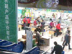 门面-北京华联生活超市(银川南门广场店)