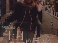 -万达影城(白云万达广场IMAX店)