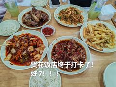 -贤花饭店(城阳店)