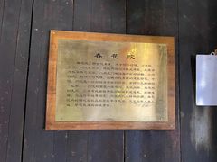 -皤滩古镇