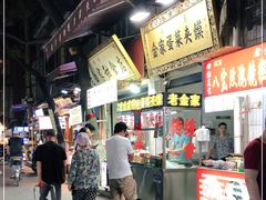 -老金家蛋菜夹馍(西安总店)