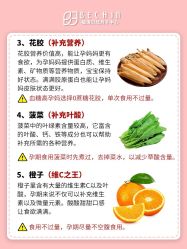 -贝欣月子中心(福清店)